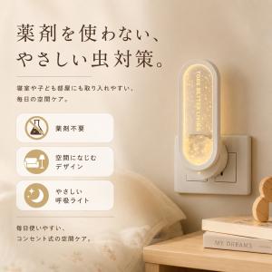 虫よけ器 超音波害虫駆除器 コンセント式 虫除...の詳細画像4