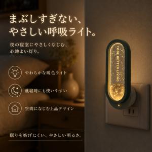 虫よけ器 超音波害虫駆除器 コンセント式 虫除...の詳細画像5