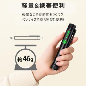 懐中電灯 led ペンライト 強力 小型 高輝...の詳細画像3