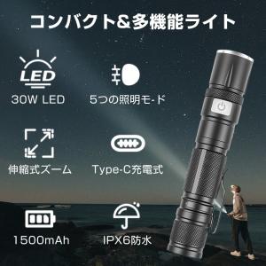 懐中電灯 LED 強力 軍用 懐中電灯 led...の詳細画像1