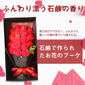 ソープフラワー ギフト 人気 花束 誕生日プレ...の詳細画像1