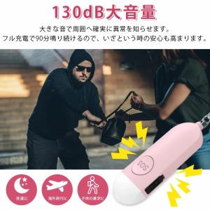 防犯ブザー 小学 女性 子供 大音量 LEDラ...の詳細画像2