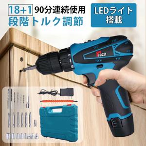 【一年保証&amp;LED照明】電動ドライバー 充電式 電動ドリル 小型 大容量バッテリー 最大トルク25N.m 無断変速 正逆切替 18+1段階トルク調節 DIY家具組み立て