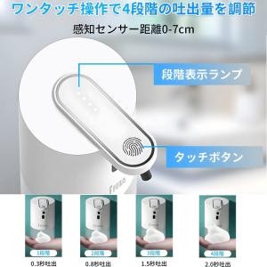 ソープディスペンサー 自動 泡 ジェル ハンド...の詳細画像1