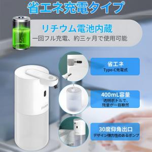 ソープディスペンサー 自動 泡 ジェル ハンド...の詳細画像3