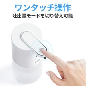 ソープディスペンサー 自動 泡 ジェル ハンド...の詳細画像4
