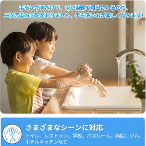 ソープディスペンサー 自動 泡 ジェル ハンド...の詳細画像5