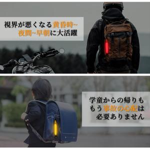 ナイトマーカー チャージ 充電式 自転車 ライ...の詳細画像1
