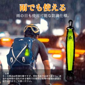ナイトマーカー チャージ 充電式 自転車 ライ...の詳細画像4