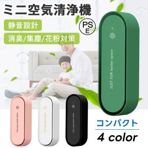 空気清浄活性器 エアーヴィーナス KO-1012 医療用空気清浄 ノン 空気清浄活性器 エアーヴィーナス KO-1012 医療用空気清浄 ノン