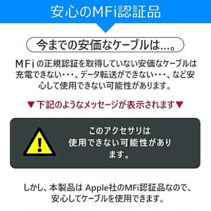 ライトニングケーブル iphone 充電ケーブ...の詳細画像3