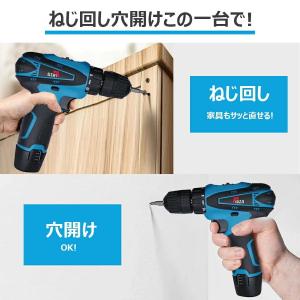 電動ドライバー 充電式 小型 最大トルク25N...の詳細画像1