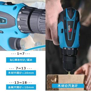 電動ドライバー 充電式 小型 最大トルク25N...の詳細画像4