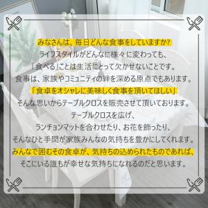 テーブルクロス ビニール テーブルマット 自由...の詳細画像1