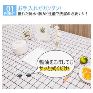テーブルクロス ビニール テーブルマット 自由...の詳細画像5