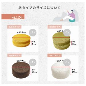 高反発クッション 2個セット 直径40cm 厚...の詳細画像4