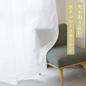 イケア（IKEA） IKEA - - DYTAG -ディトーグ- カーテン1組 ホワイト