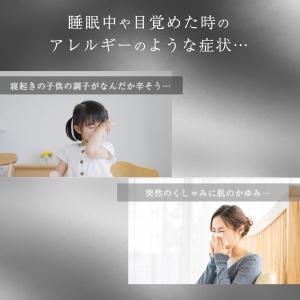 敷き布団カバー シングル 防ダニ 高密度 テイ...の詳細画像1