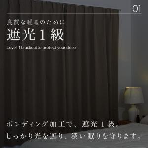 カーテン4枚セット テイジン 公式 幅 100...の詳細画像3