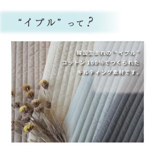 ラグカバー マットカバー テイジン 公式 14...の詳細画像3