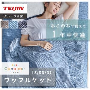 ホルミー プレミアムケット ハーフサイズ クリーム色　グラント・イーワンズ ホルミー プレミアムケット ハーフ クリーム グラント