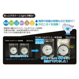 布団収納ケース 乾っとデオケース light ...の詳細画像2