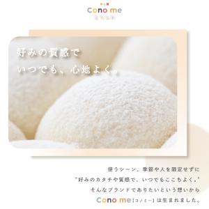 敷パッド テイジン 公式 Conome コノミ...の詳細画像1