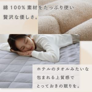 敷パッド テイジン 公式 Conome コノミ...の詳細画像3