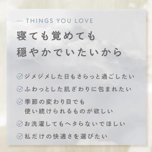 敷パッド テイジン 公式 Conome コノミ...の詳細画像5