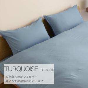 ミクロガード 防ダニ 敷き布団カバー ダブル ...の詳細画像5