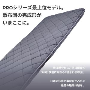 敷布団 シングル 日本製 極厚 マットレス 1...の詳細画像1