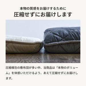 敷布団 シングル 日本製 極厚 マットレス 1...の詳細画像3