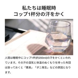 敷布団 シングル 日本製 極厚 マットレス 1...の詳細画像5
