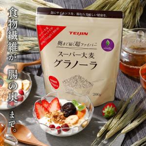 スーパー大麦グラノーラ 200g×5袋 1kg ...の商品画像