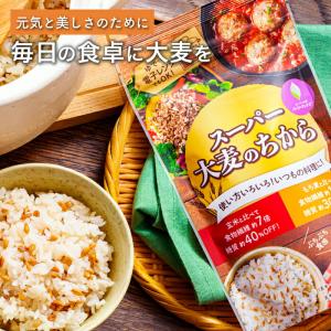 スーパー大麦のちから 120g(1袋あたり）×10袋　1200g テイジン　 バーリーマックス　スーパーフード　食物繊維は玄米の7倍　食物繊維たっぷり