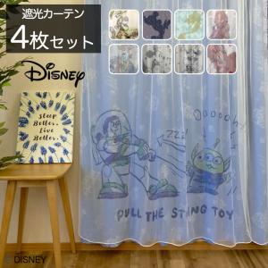 Disney(ディズニー)カーテン 4枚組 幅100x200cm丈 洗濯機対応 2 Disney(ディズニー)カーテン 4枚組 幅100x200cm丈 洗濯機対応 2
