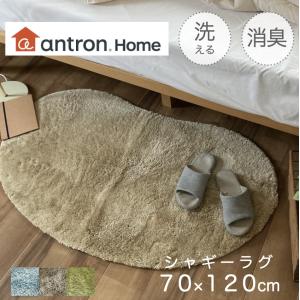 ラグマット ビーンズ型 70×120センチ アン...の商品画像