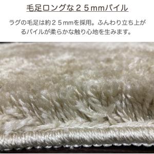 ラグマット ビーンズ型 70×120センチ ア...の詳細画像3