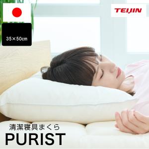 Derila デリラ 枕 頸部ネックピロー 睡眠用 人間工学に基づいたネック
