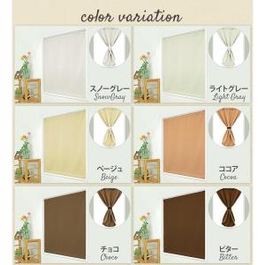 スタイルカーテン オーダー フラットカーテン ...の詳細画像1