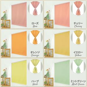 スタイルカーテン オーダー フラットカーテン ...の詳細画像2