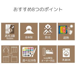 スタイルカーテン オーダー フラットカーテン ...の詳細画像2