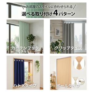 スタイルカーテン オーダー フラットカーテン ...の詳細画像3