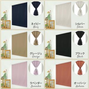 スタイルカーテン オーダー フラットカーテン ...の詳細画像4