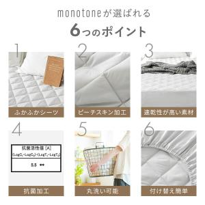 ボックスシーツ ワイドキング パッド一体型ボッ...の詳細画像1