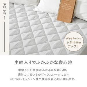 ボックスシーツ ワイドキング パッド一体型ボッ...の詳細画像2