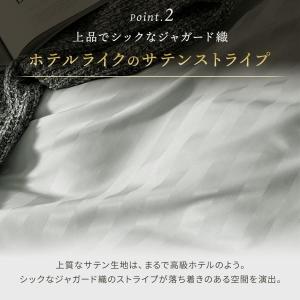 掛け布団カバー ホテルライク シングル ロング...の詳細画像3