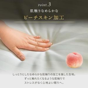 掛け布団カバー ホテルライク シングル ロング...の詳細画像4