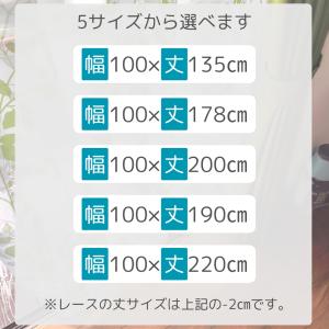 カーテン4枚セット レース おすすめ 遮光 1...の詳細画像3