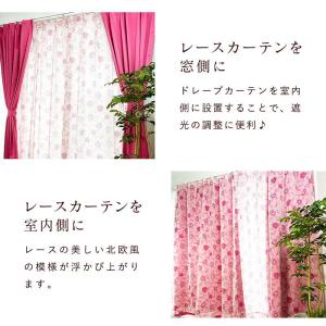 カーテン4枚セット レース おすすめ 遮光 1...の詳細画像4